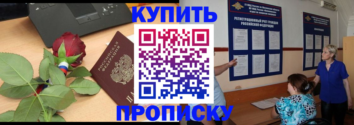 форма 3 в Саянске